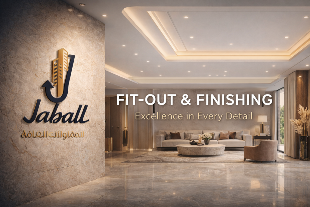 التشطيبات المتكاملة