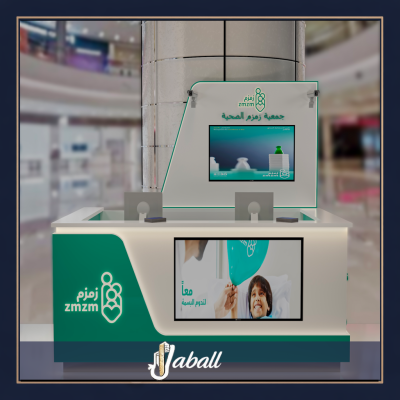 مشاريعنا تتكلم عنّا وتثبت مكانتنا