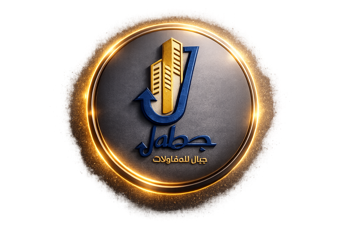 إدارة الجودة والسلامة