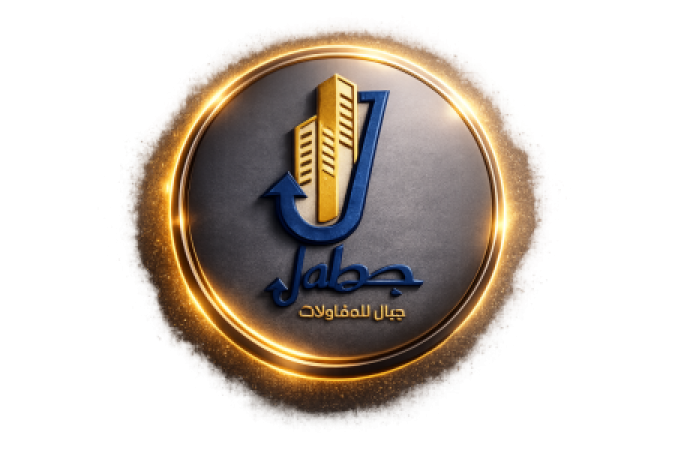 إدارة الجودة والسلامة